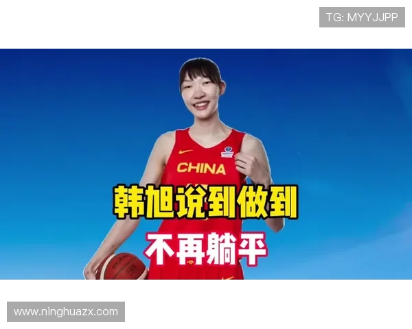 韩旭加盟山猫15战13胜引领联盟变革