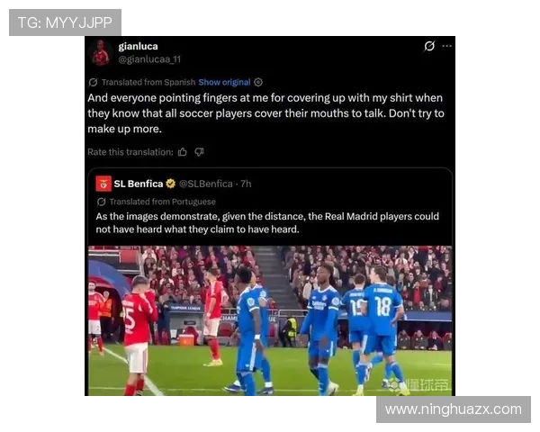 本菲卡力挺普雷斯蒂安尼遭诽谤