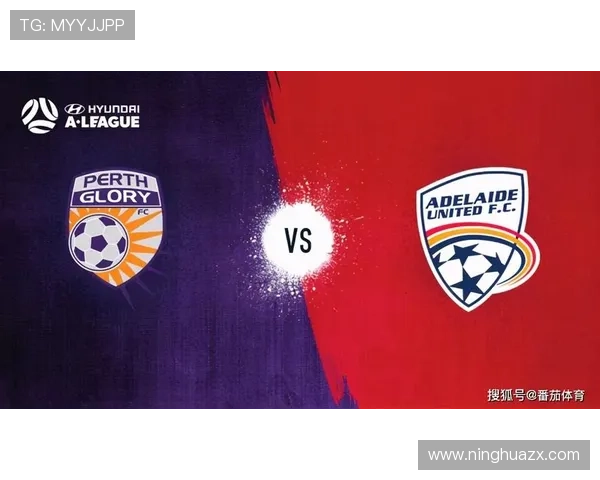阿德莱德联四球大胜珀斯光荣一役
